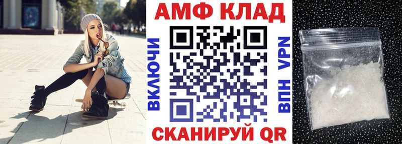 Amphetamine Розовый Дмитриев