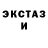 Метадон кристалл Jack Verbytskyi