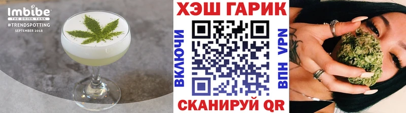 Cannafood конопля  Дмитриев 