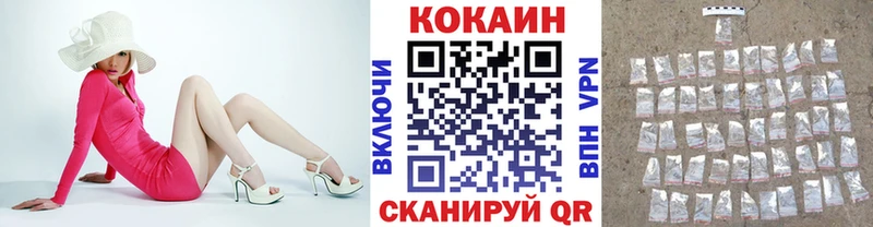 blacksprut маркетплейс  где купить наркотик  Дмитриев  Cocaine 97% 