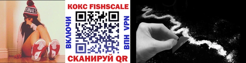 КОКАИН FishScale Дмитриев