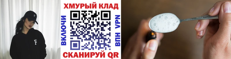 МЕГА сайт  Дмитриев  ГЕРОИН афганец 