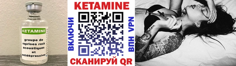 Кетамин ketamine  купить   даркнет Telegram  Дмитриев 