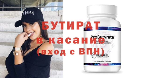 прущие крисы Алексин