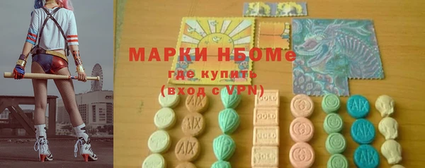 стаф Алексеевка
