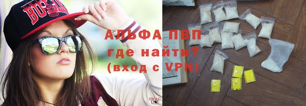 стаф Алексеевка