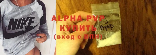 стаф Алексеевка
