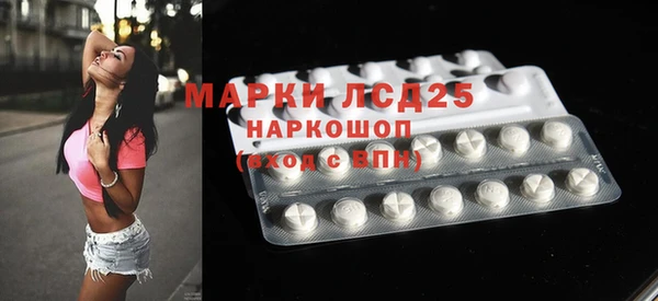 стаф Алексеевка