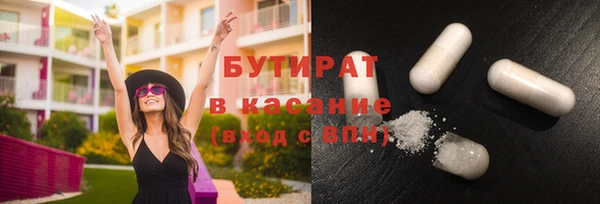 тгк Семёнов