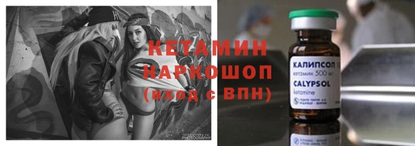 прущие крисы Алексин
