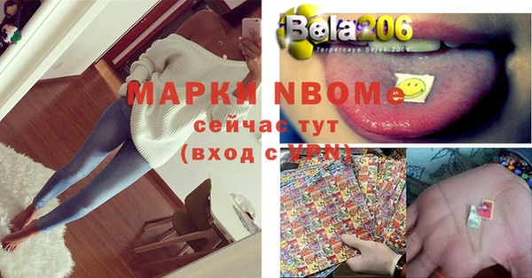 альфа пвп VHQ Алзамай