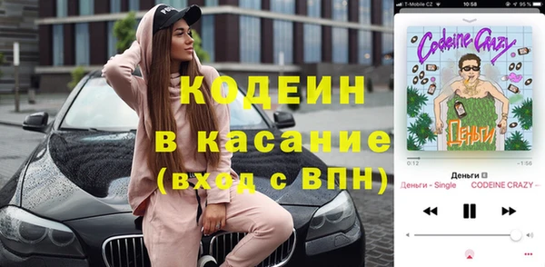 прущие крисы Алексин