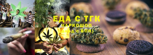 тгк Семёнов