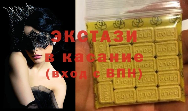 стаф Алексеевка
