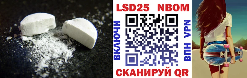 LSD-25 экстази ecstasy Дмитриев