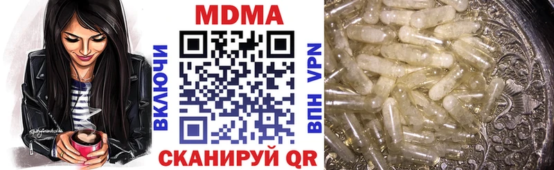 блэк спрут ТОР  наркошоп  Дмитриев  МДМА кристаллы 