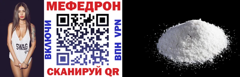 Мефедрон 4 MMC  MEGA сайт  Дмитриев 
