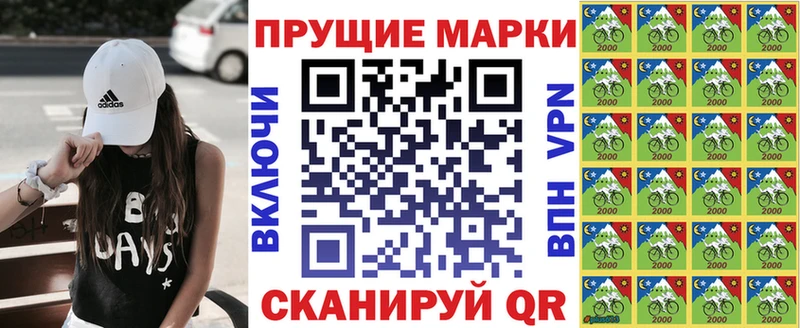 маркетплейс формула Дмитриев Марки N-bome 1,8мг